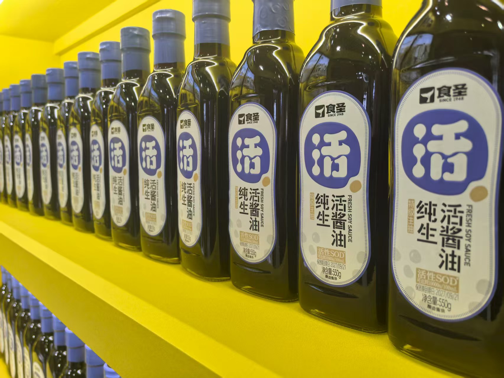 烟台酱油